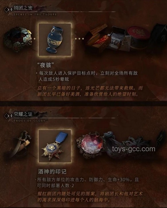 《明日方舟》干员「酒神」技能展示PV深度解析